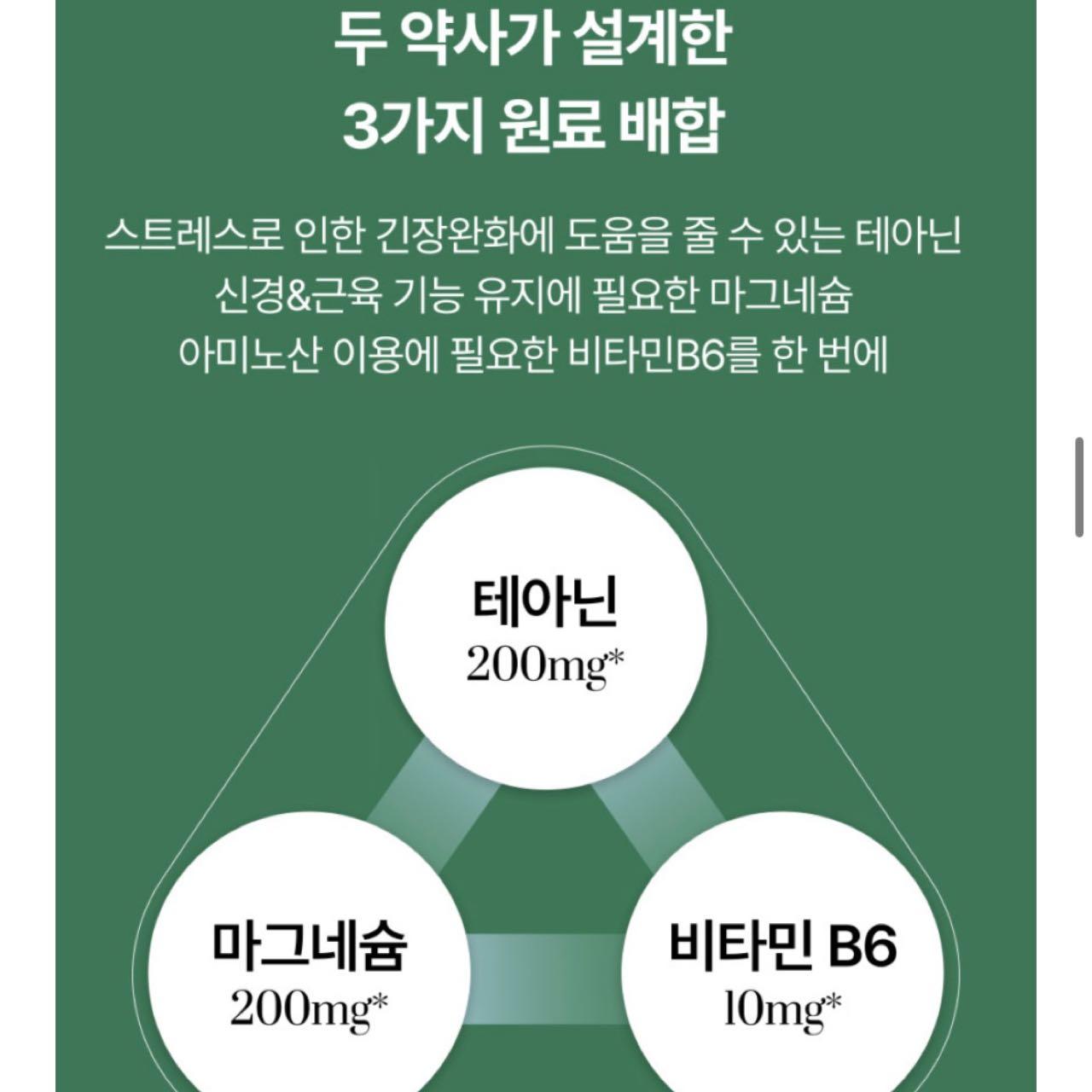 크루톡 이미지