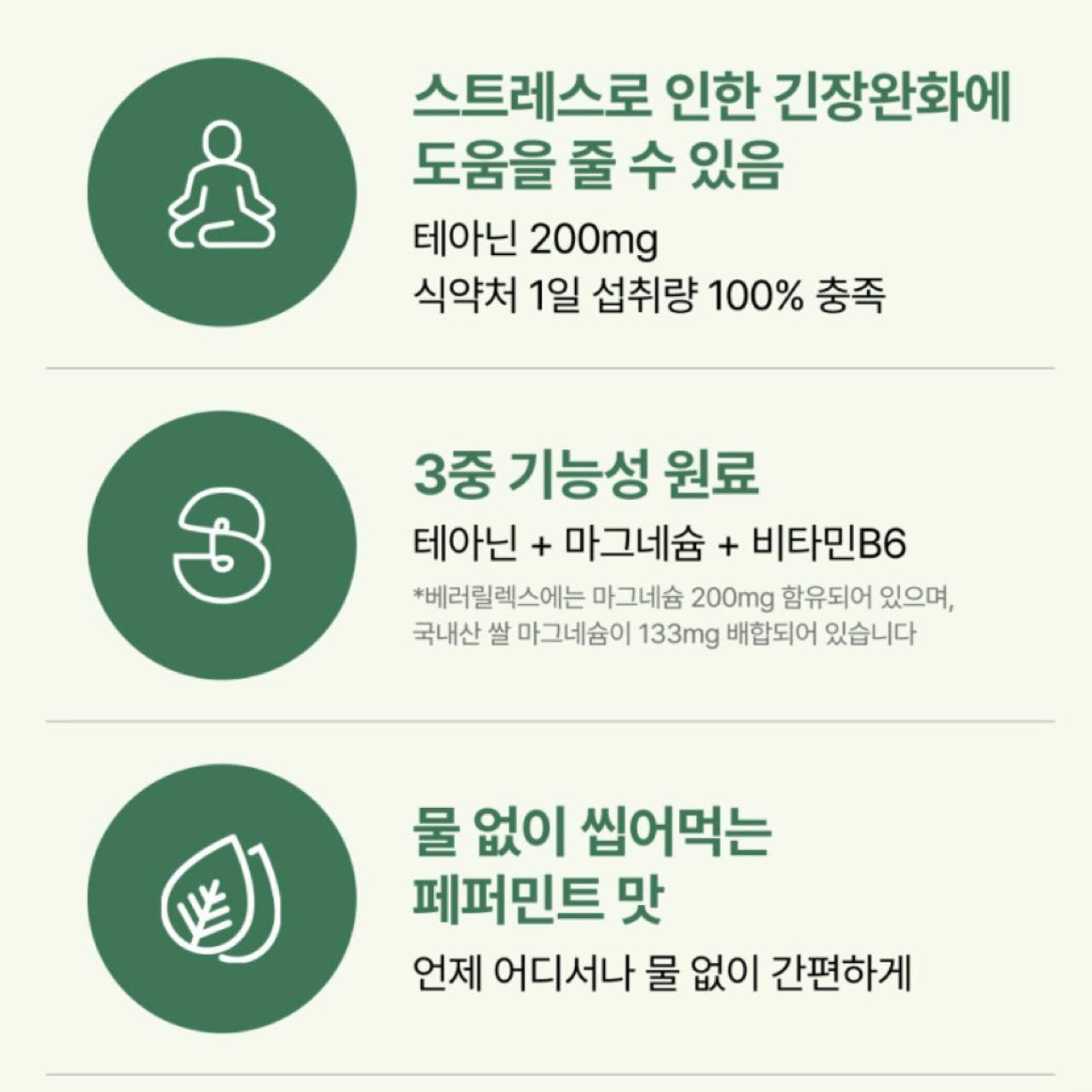 크루톡 이미지