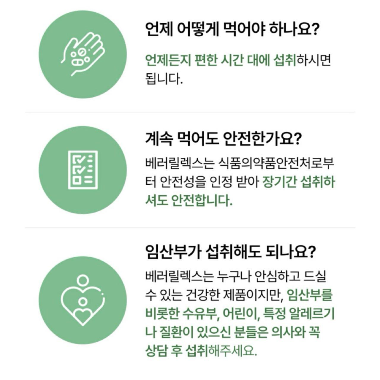 크루톡 이미지