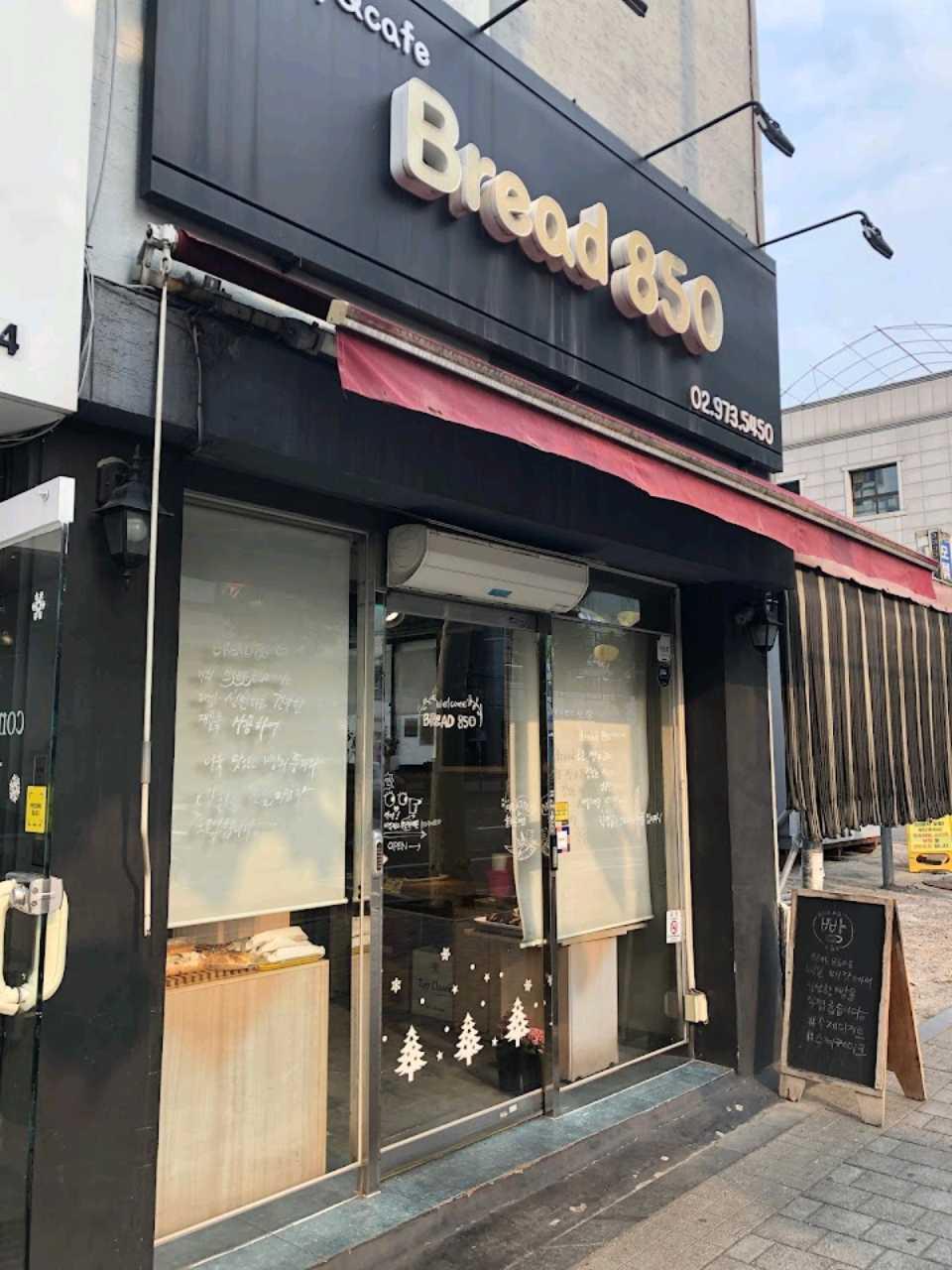 크루톡 이미지