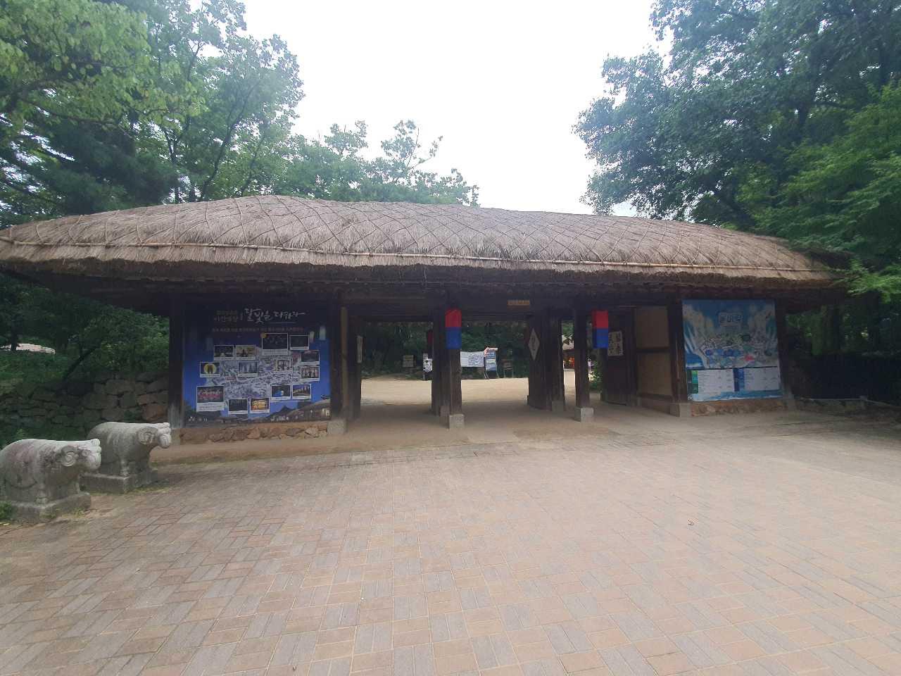 크루톡 이미지