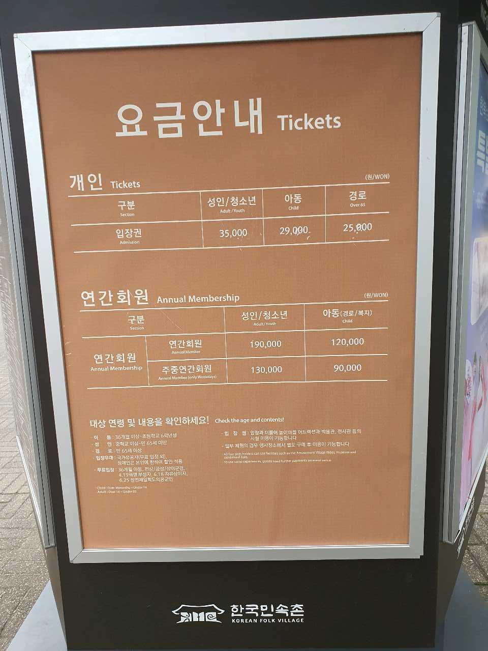 크루톡 이미지