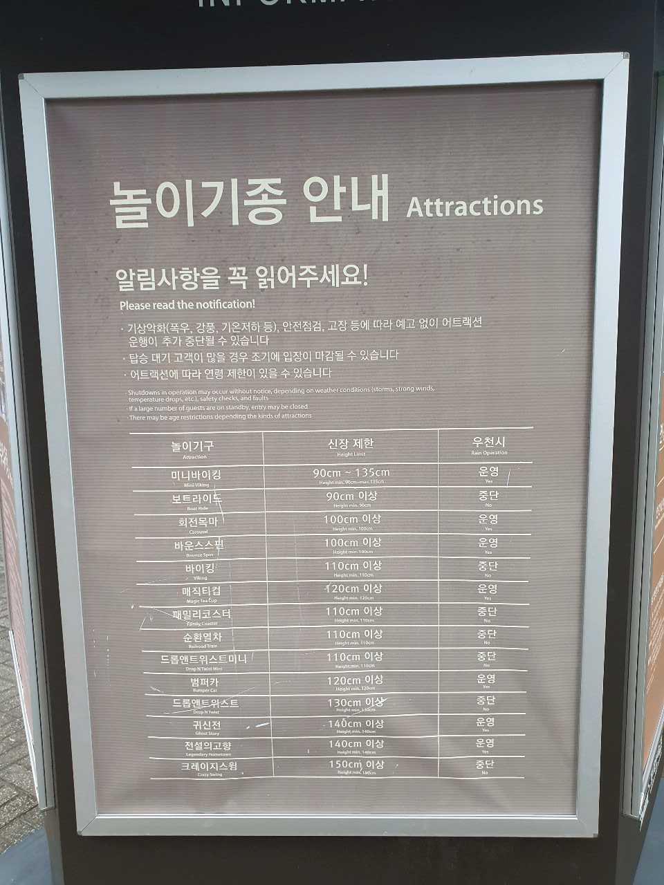 크루톡 이미지