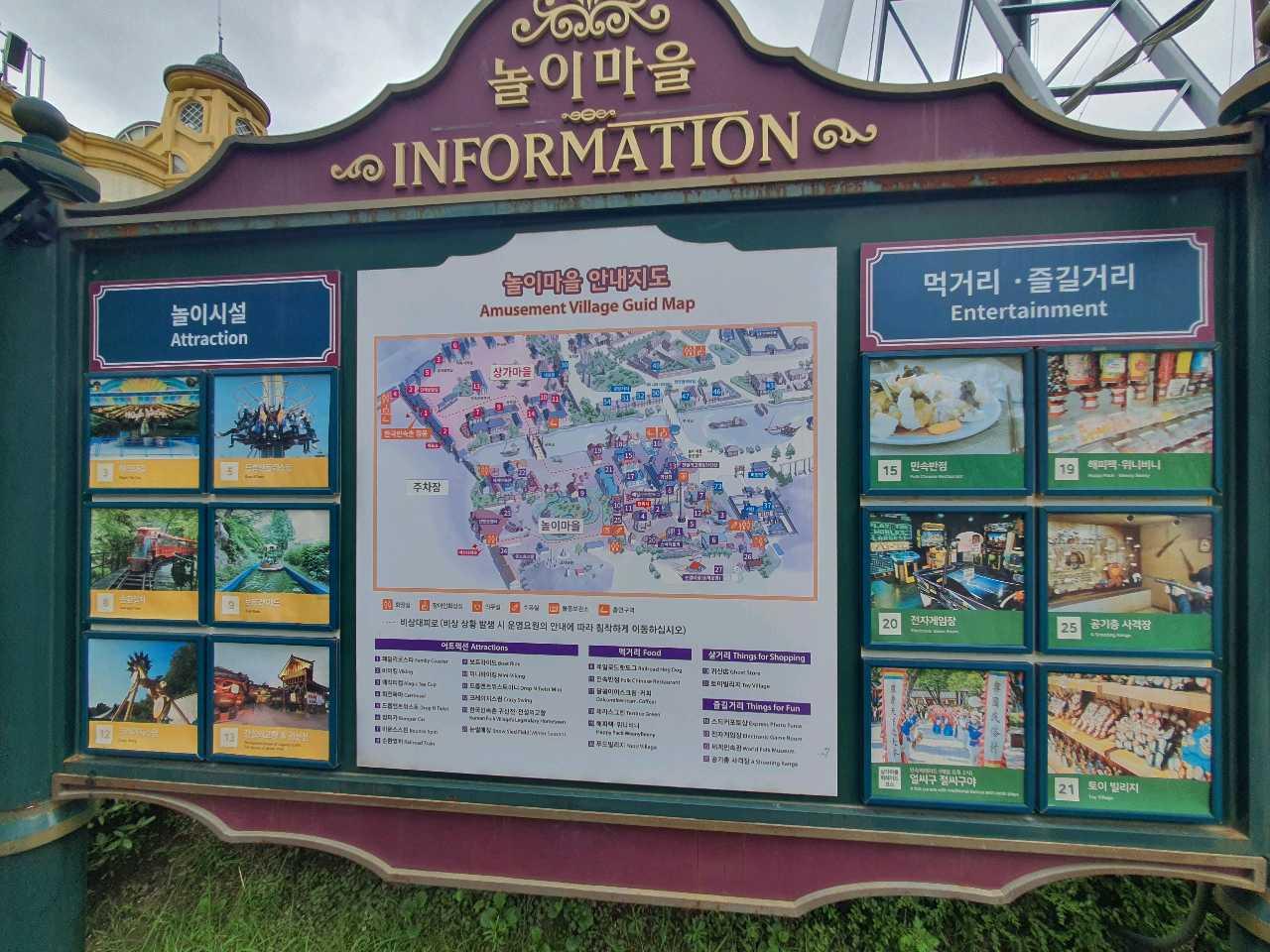 크루톡 이미지
