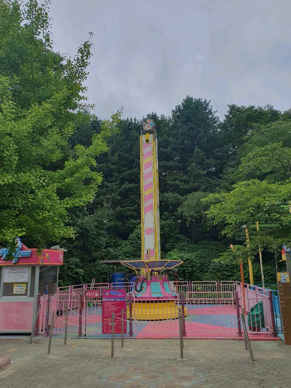 크루톡 이미지