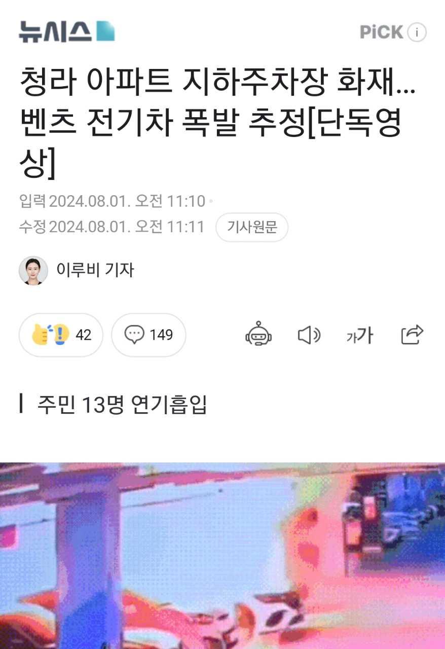크루톡 이미지