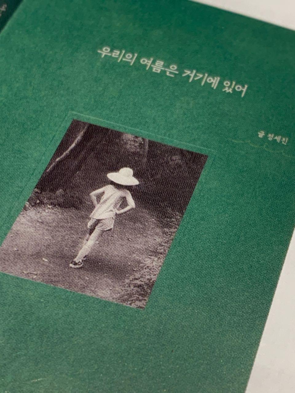 크루톡 이미지 2