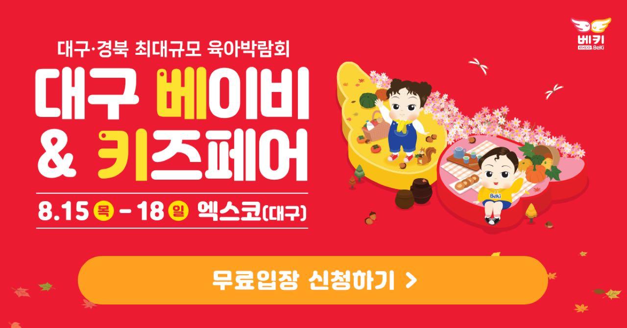 크루톡 이미지
