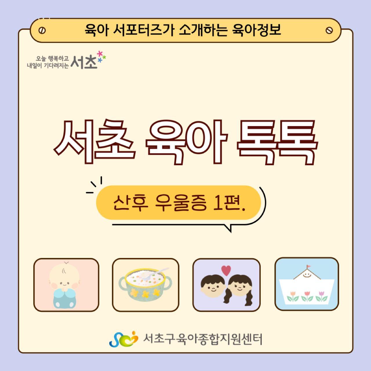 크루톡 이미지