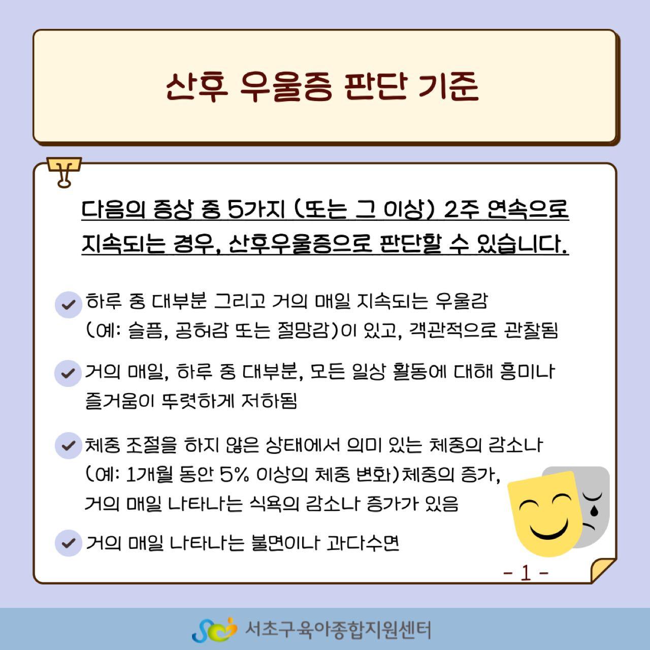 크루톡 이미지