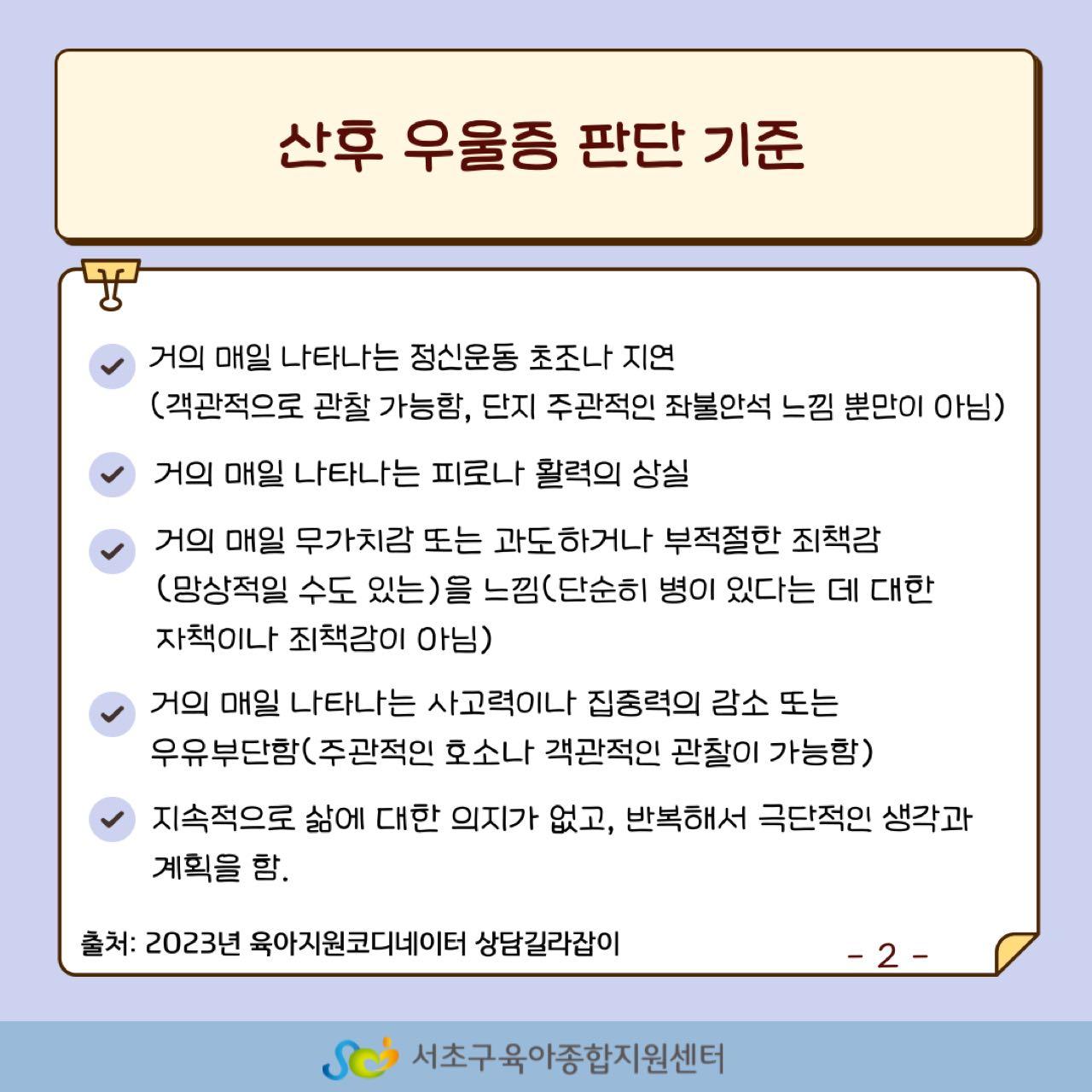 크루톡 이미지