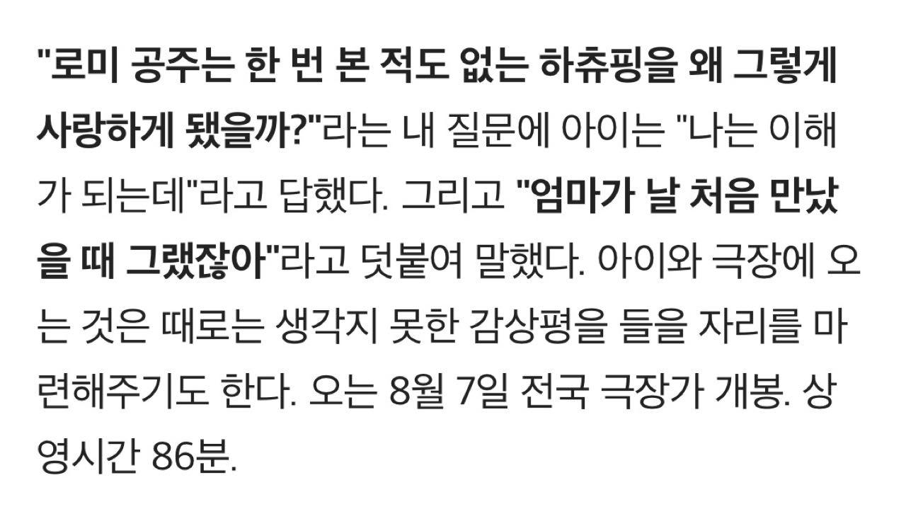 크루톡 이미지