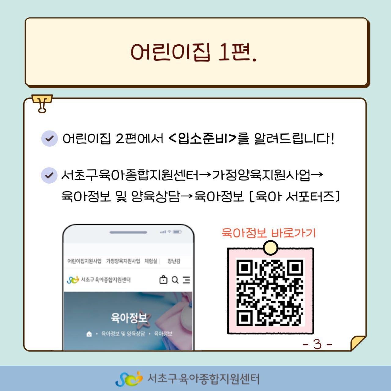 크루톡 이미지