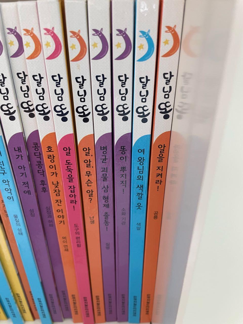 크루톡 이미지