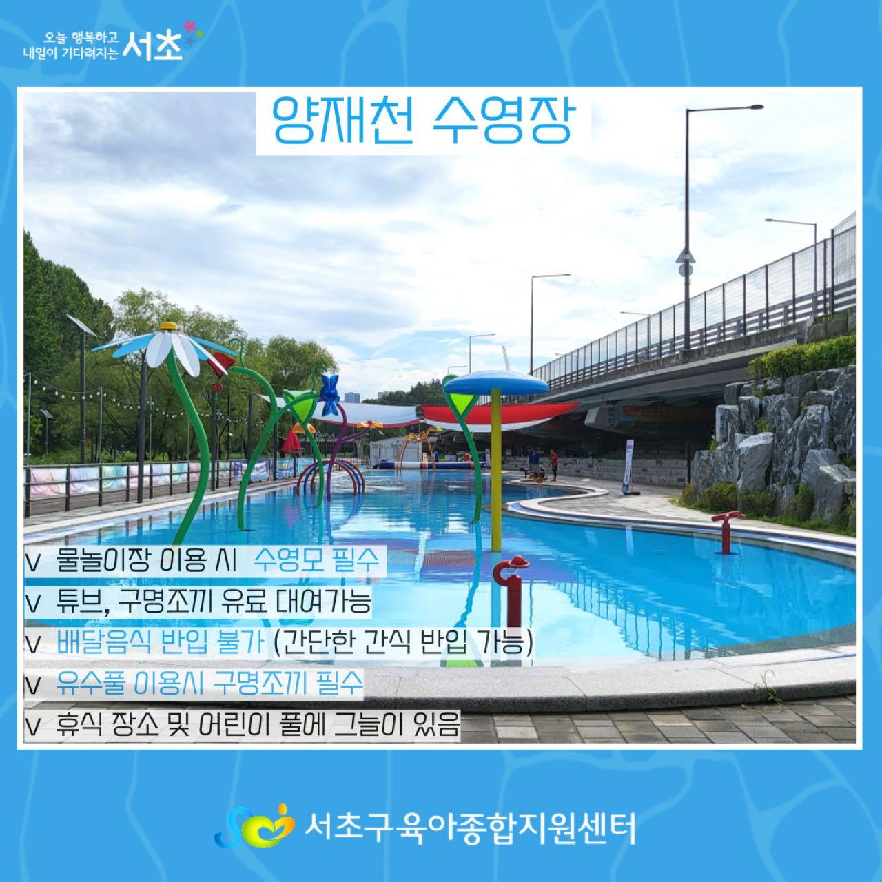 크루톡 이미지
