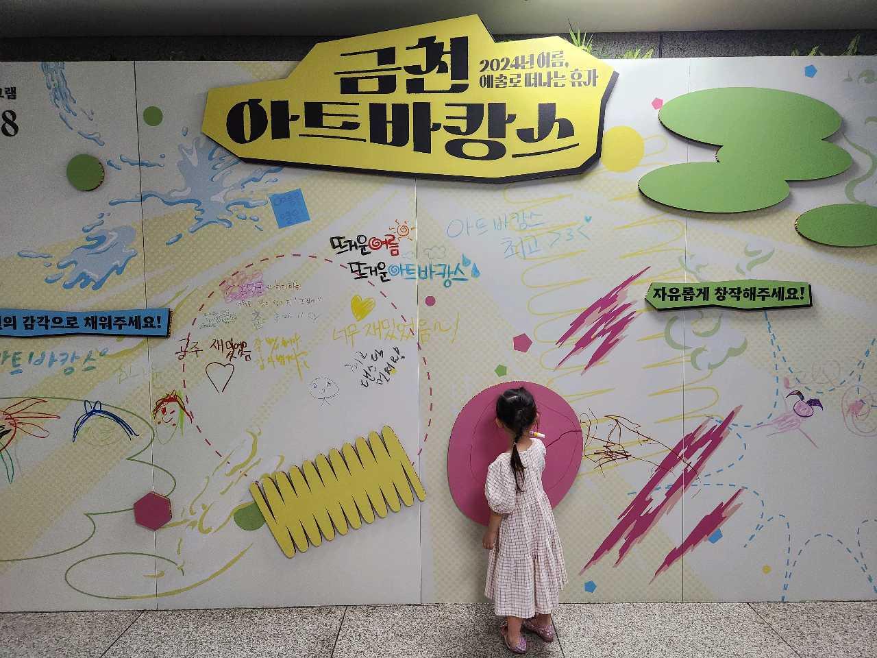 크루톡 이미지