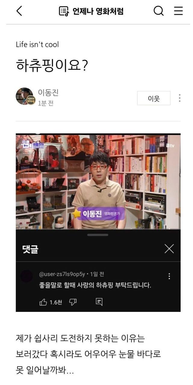 크루톡 이미지