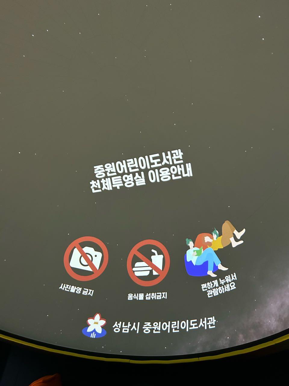 크루톡 이미지