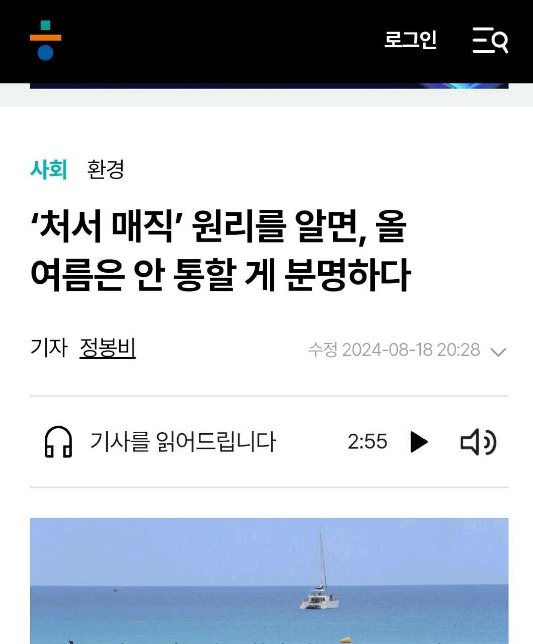 크루톡 이미지