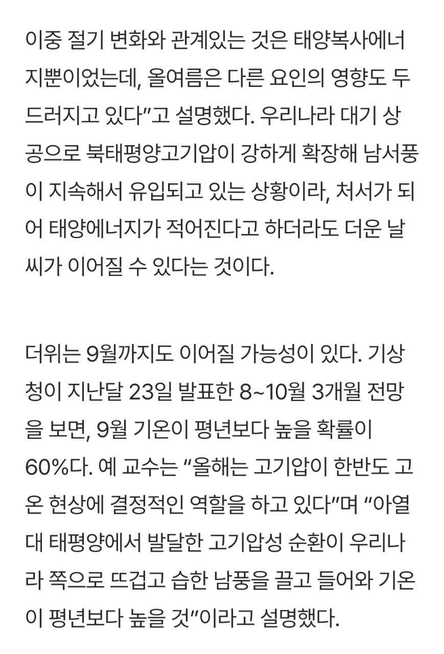 크루톡 이미지