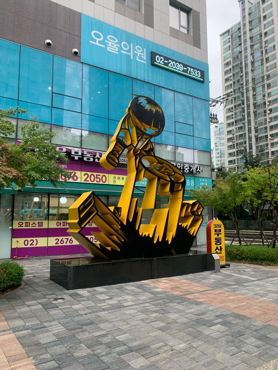 크루톡 이미지