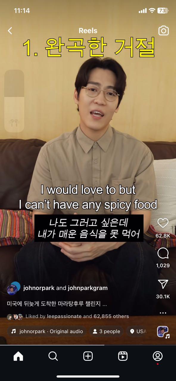 크루톡 이미지