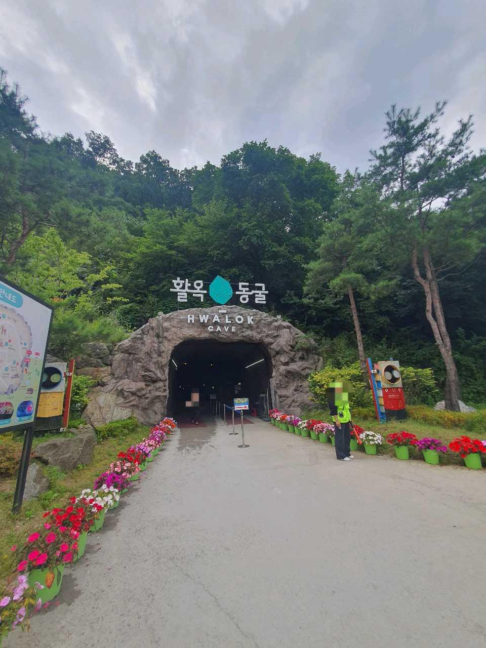 크루톡 이미지