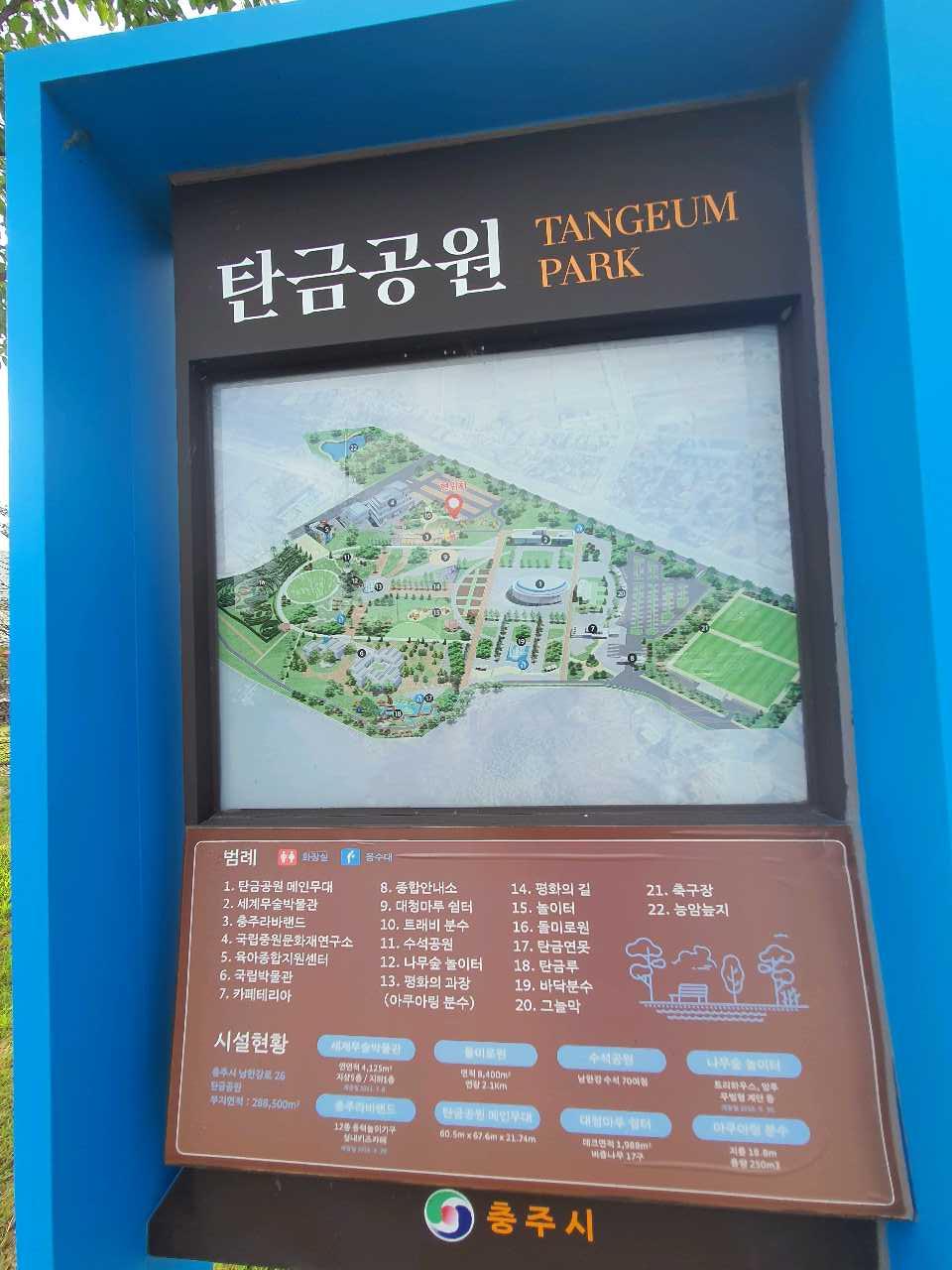 크루톡 이미지