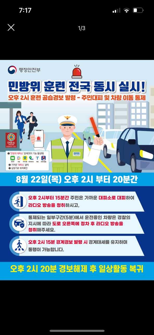 크루톡 이미지