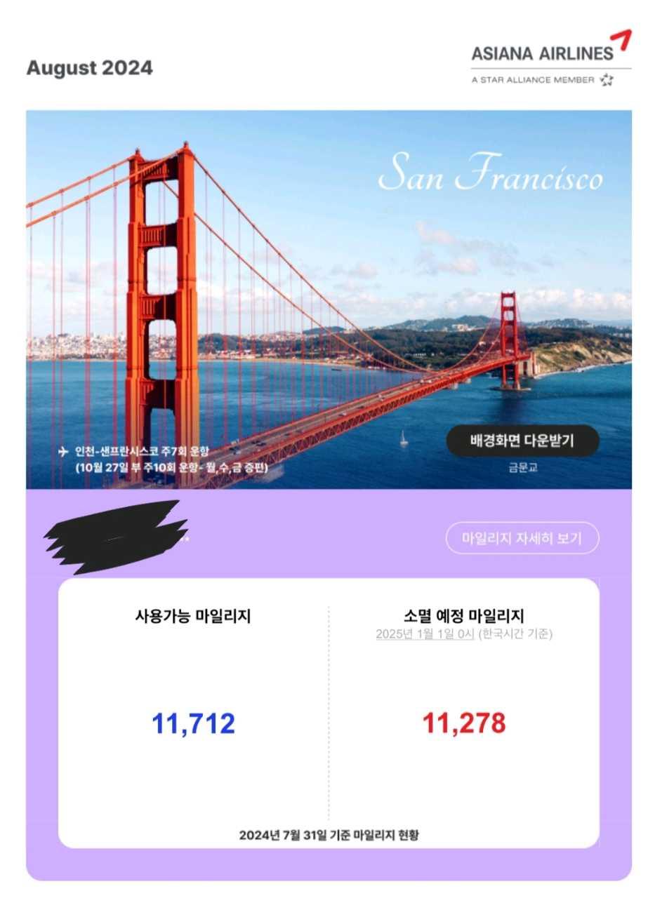 크루톡 이미지