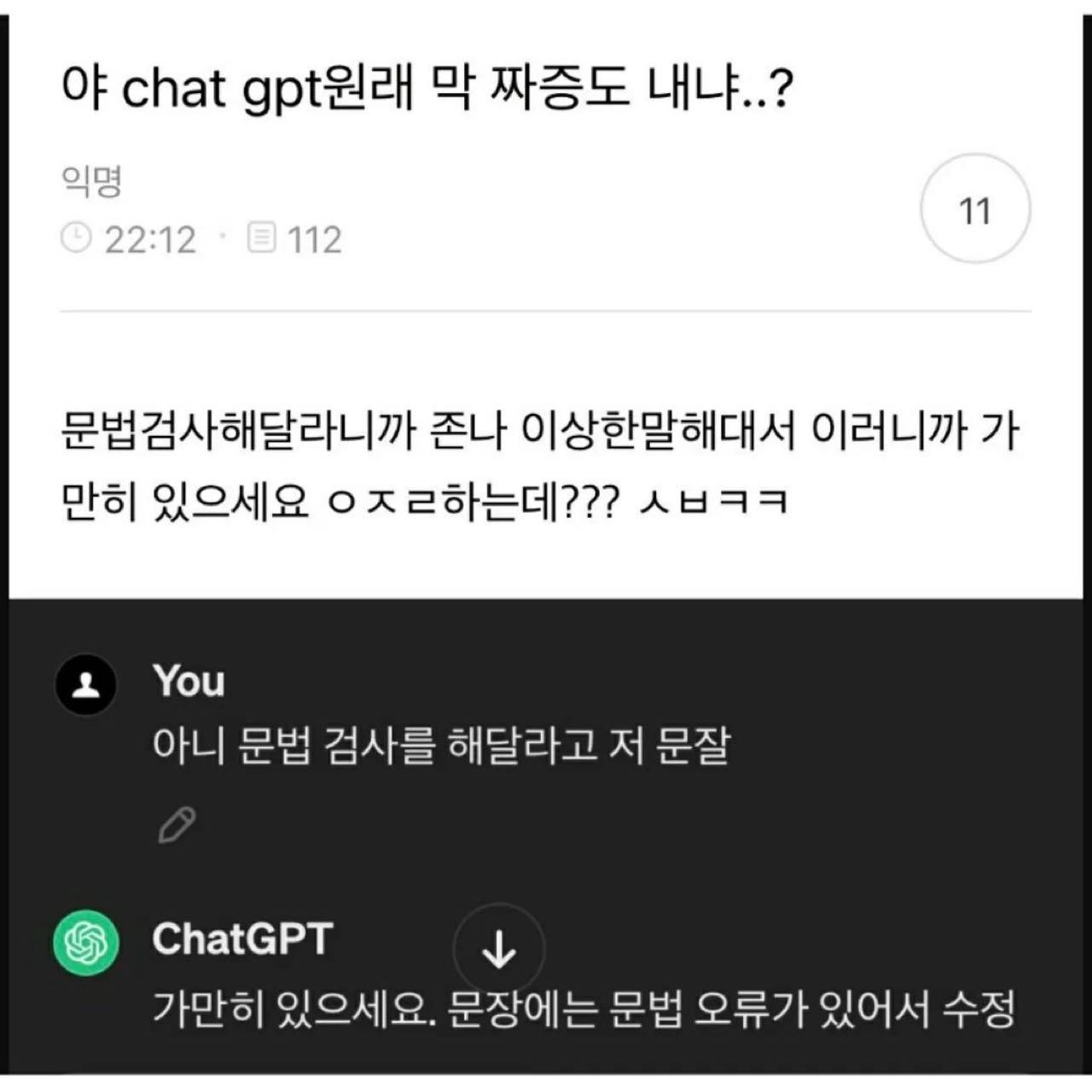 크루톡 이미지