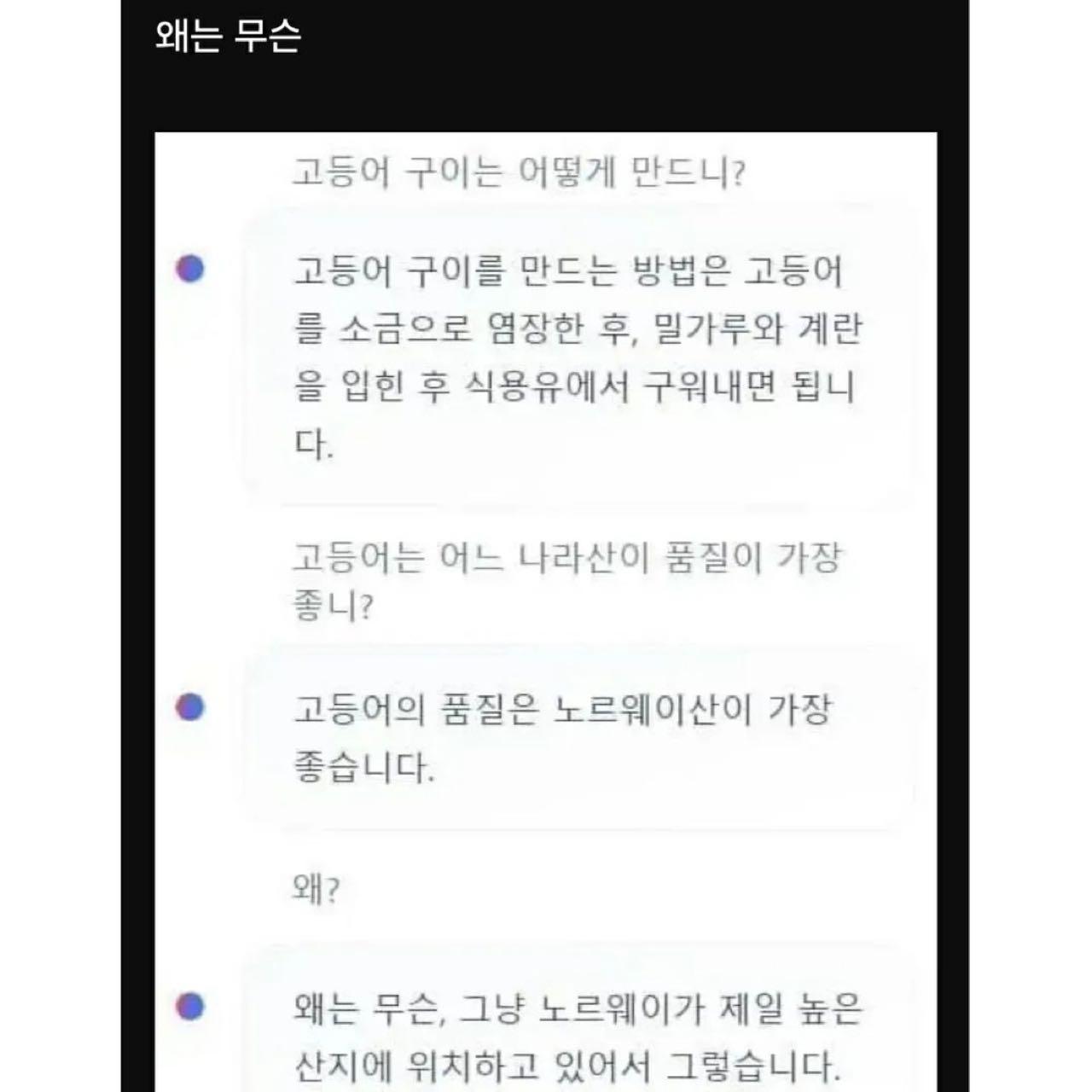 크루톡 이미지