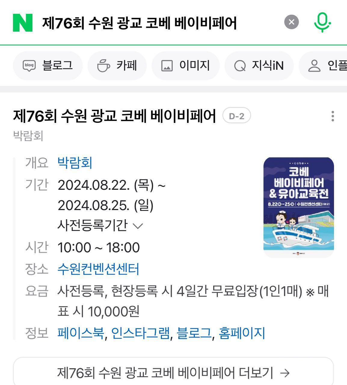 크루톡 이미지
