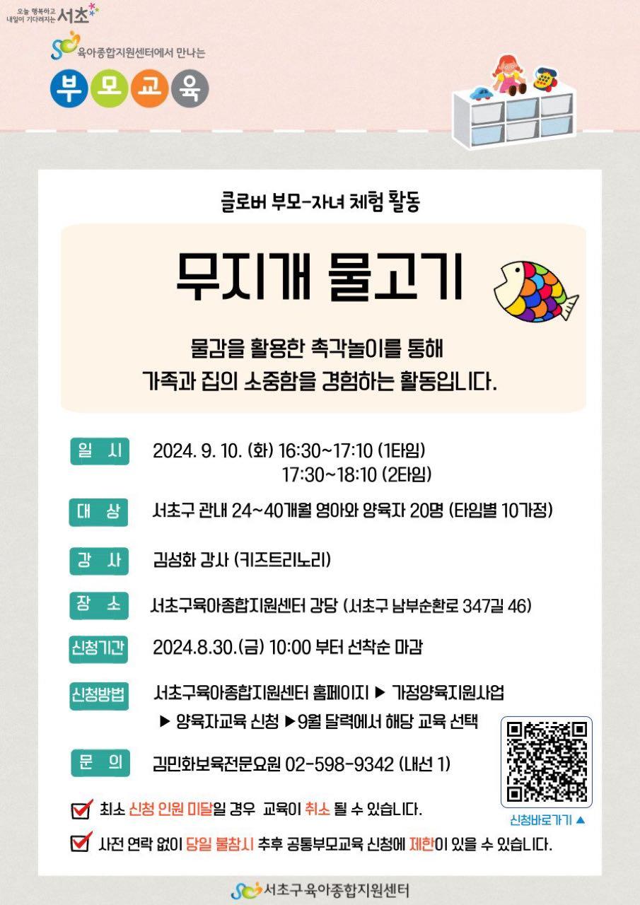 크루톡 이미지