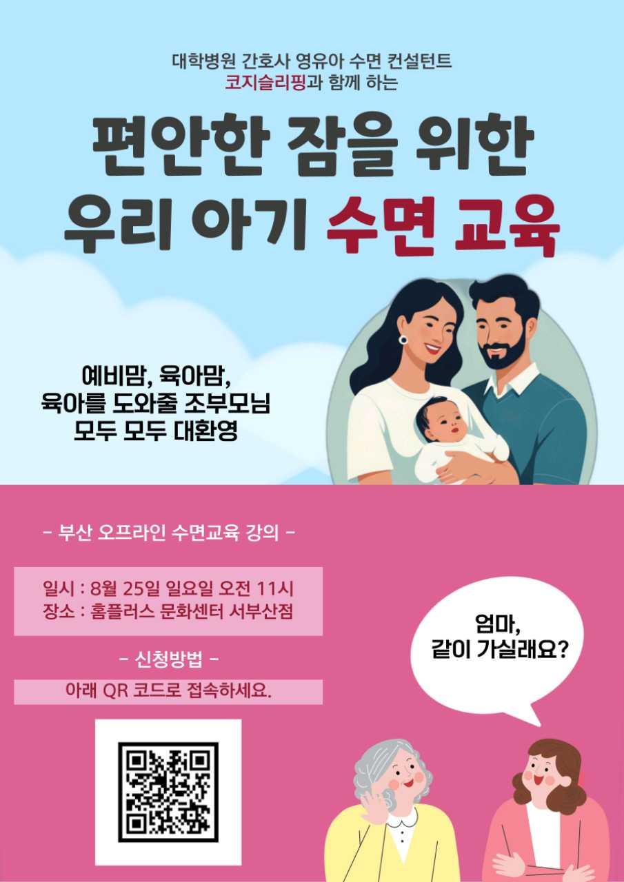 크루톡 이미지