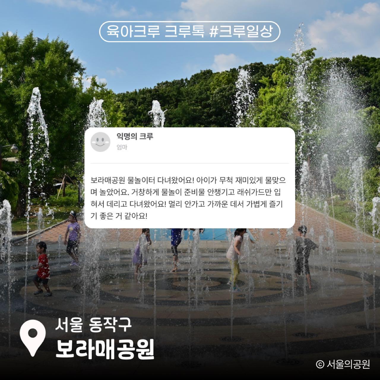 크루톡 이미지
