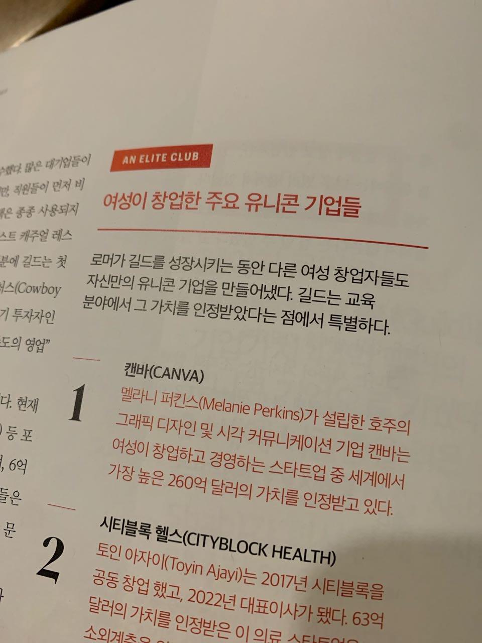 크루톡 이미지