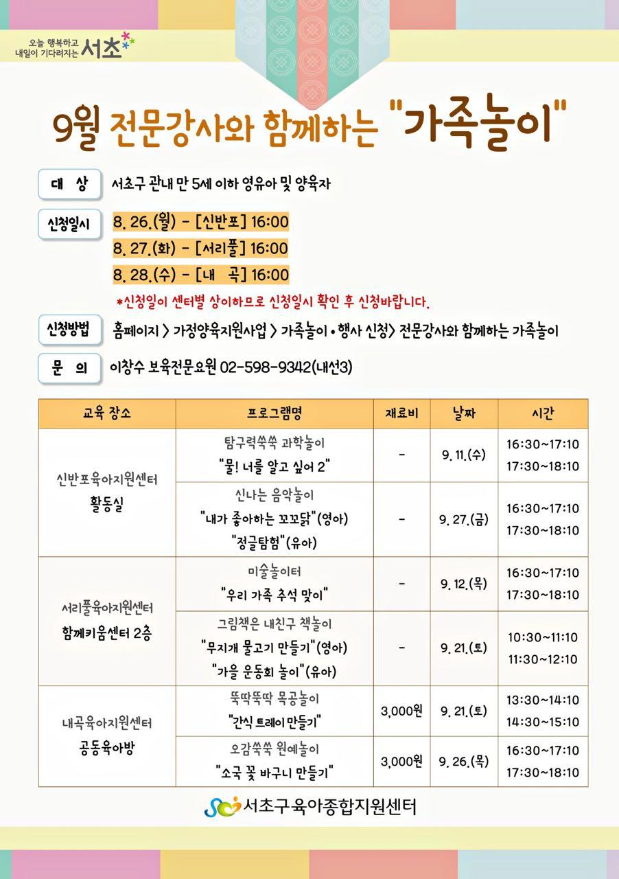 크루톡 이미지