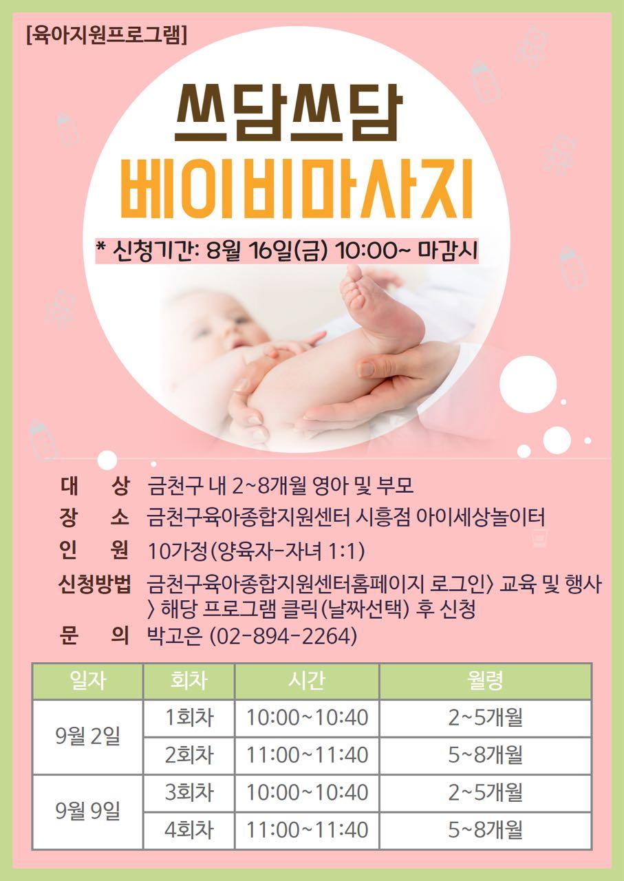 크루톡 이미지