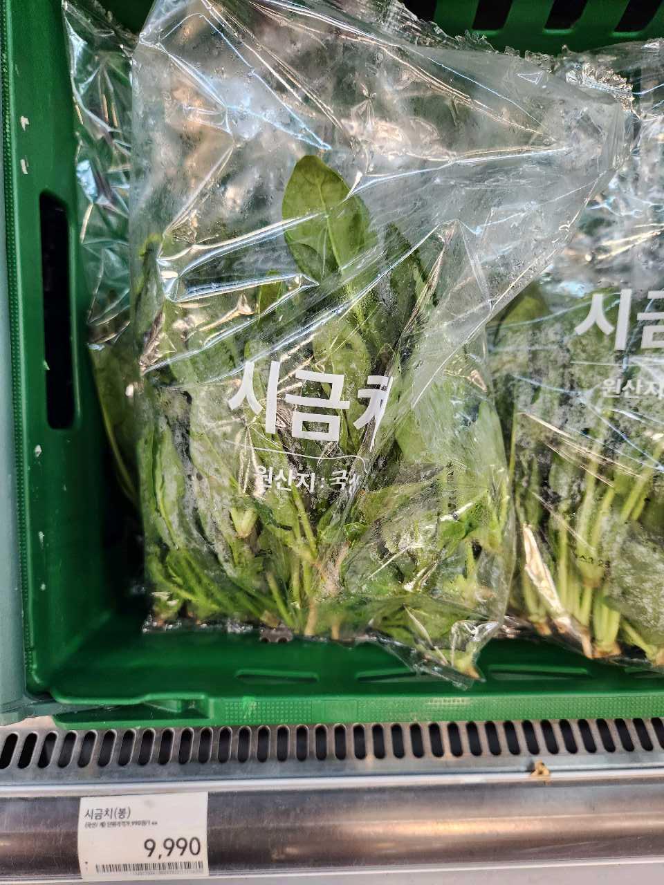 크루톡 이미지