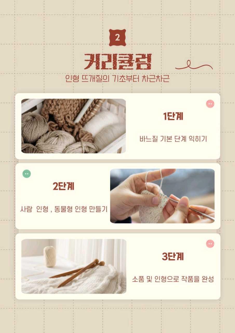 크루톡 이미지