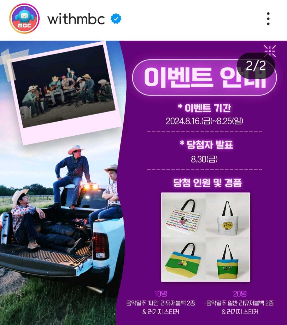 크루톡 이미지