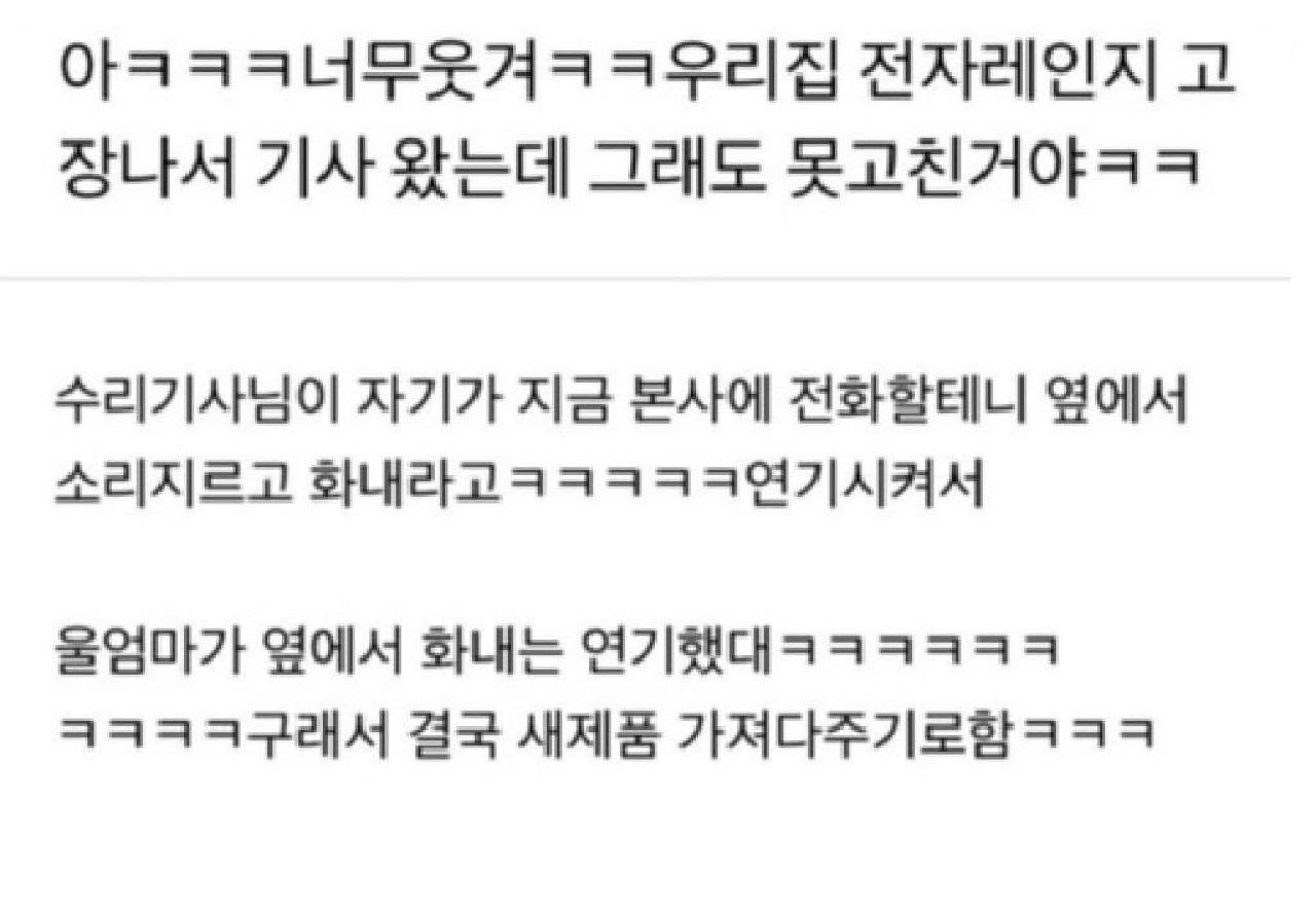 크루톡 이미지