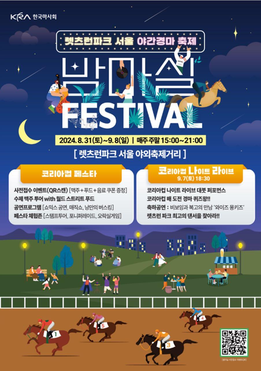 크루톡 이미지