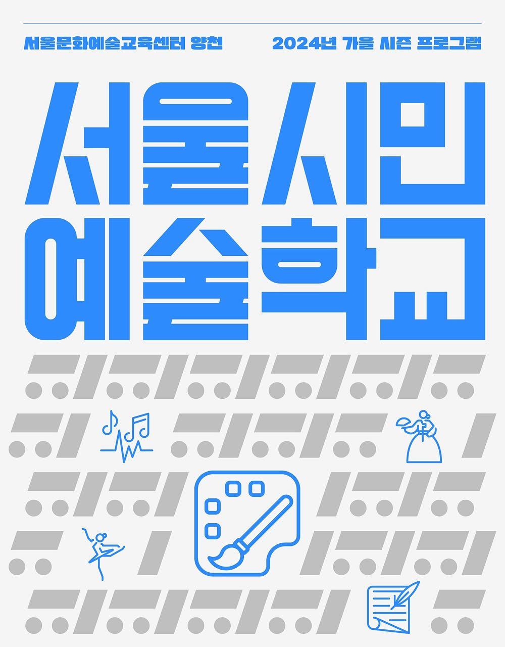 크루톡 이미지