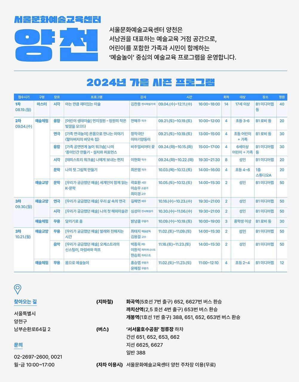 크루톡 이미지