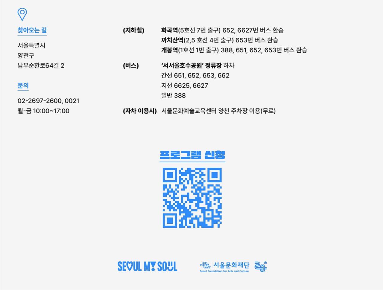 크루톡 이미지
