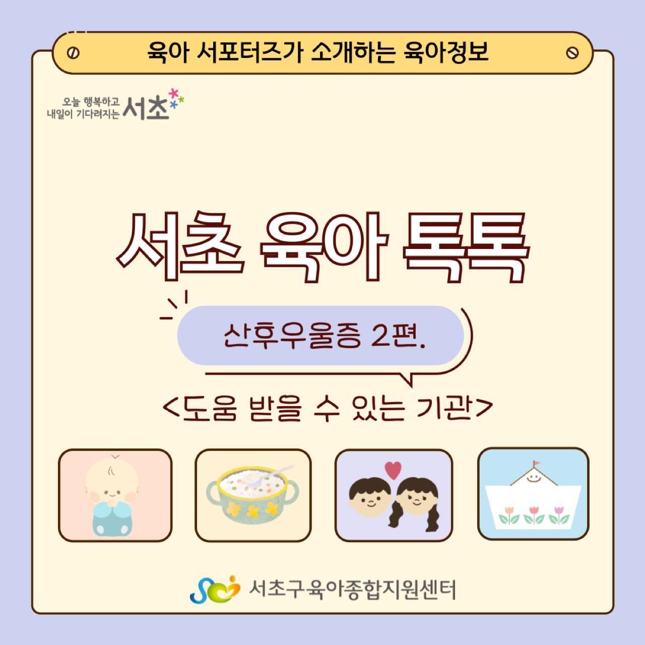 크루톡 이미지