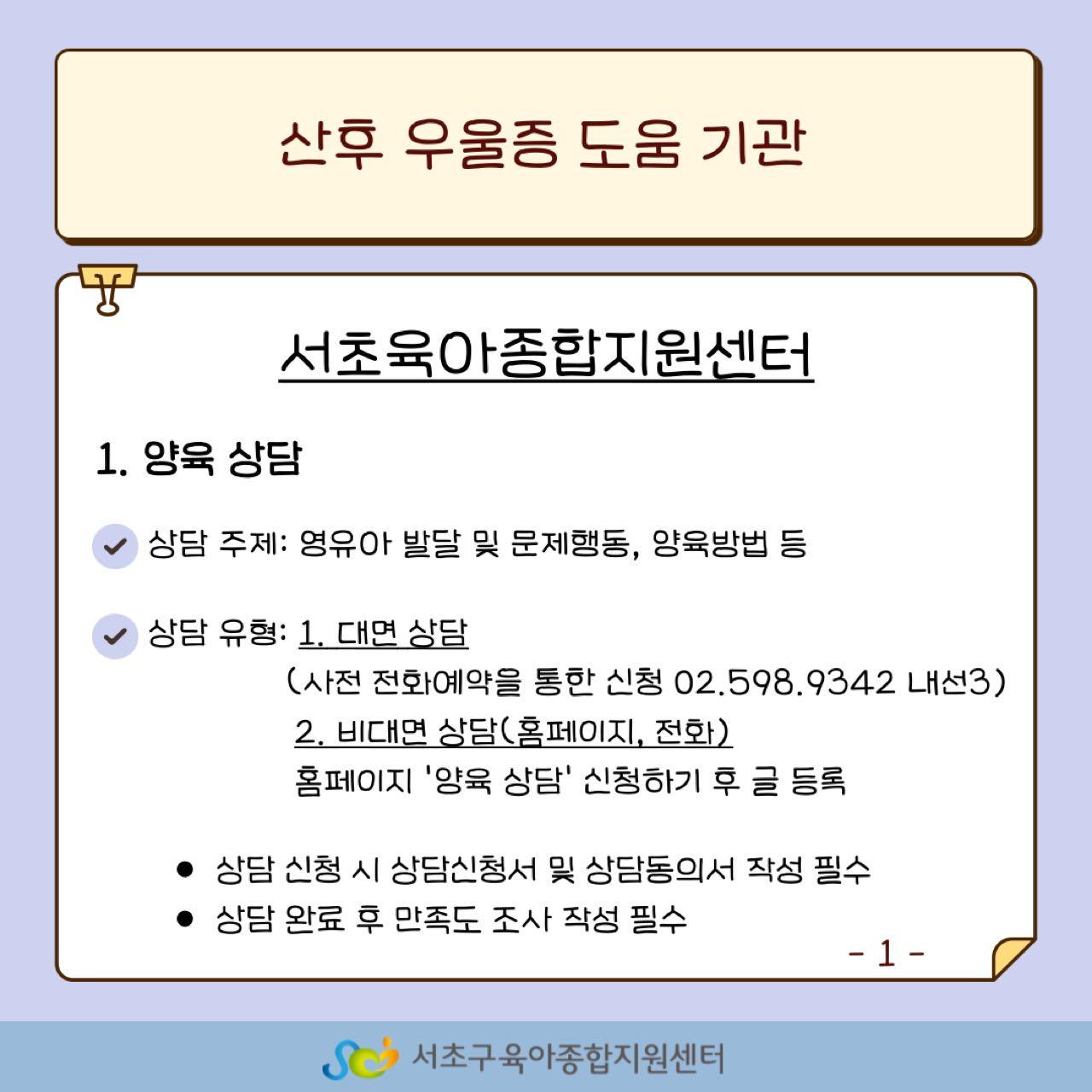 크루톡 이미지