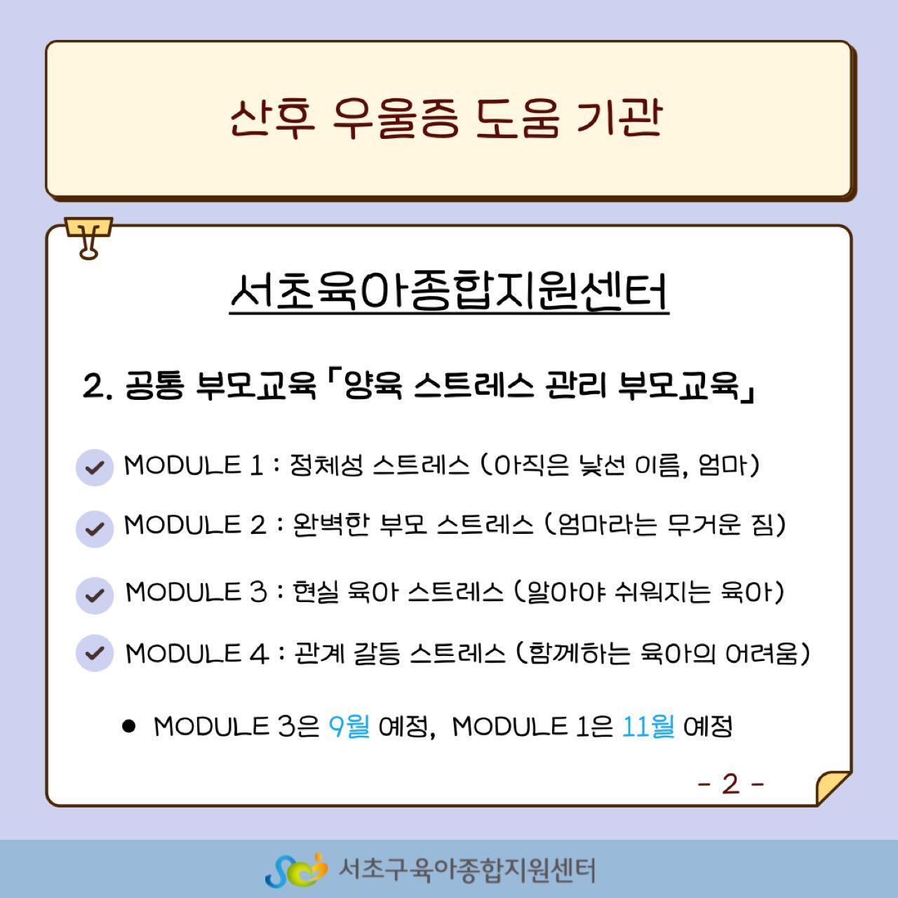 크루톡 이미지